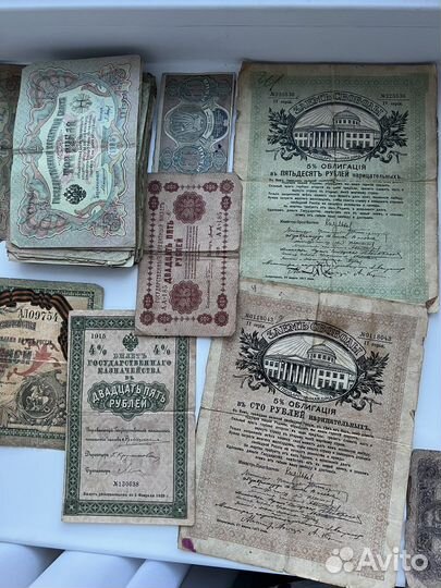 Царские банкноты