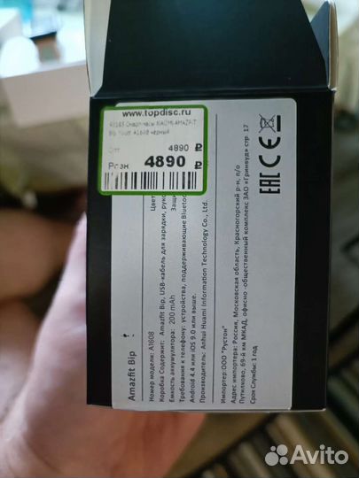 Смарт часы xiaomi amazfit bip