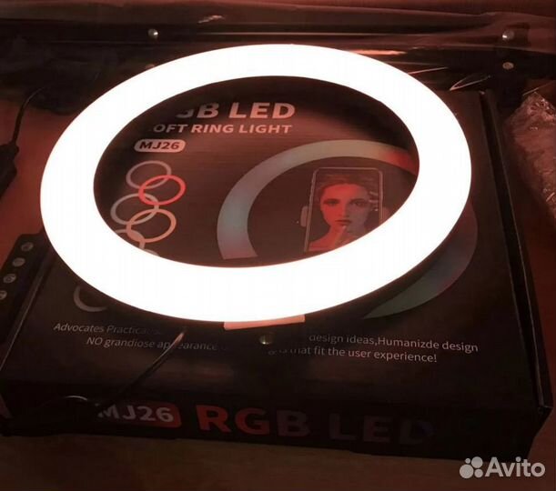 Кольцевая Лампа RGB