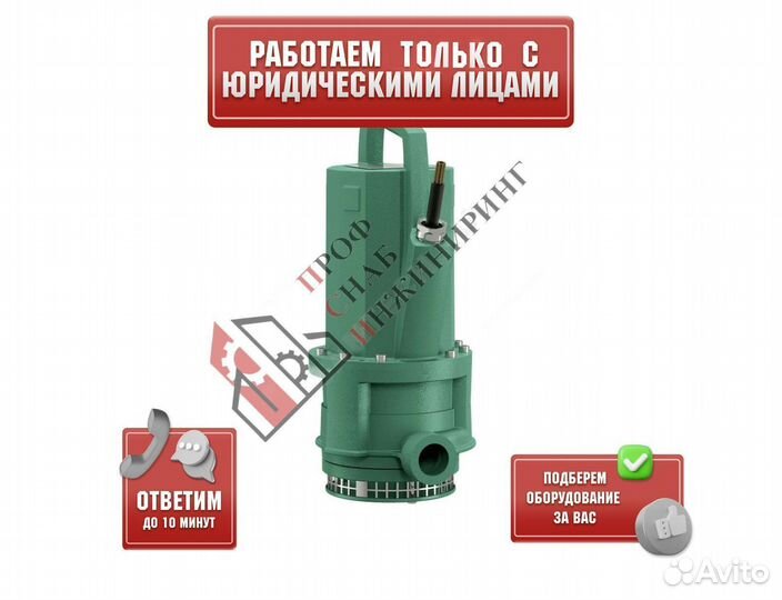 Насос TMT 32M113/7,5Ci 3х400В/50 Гц Wilo 6070087