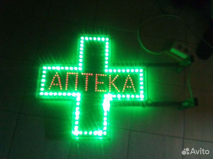 Свето- неоновый Рекламный щит 