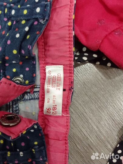 Детские вещи на девочку пакетом 92