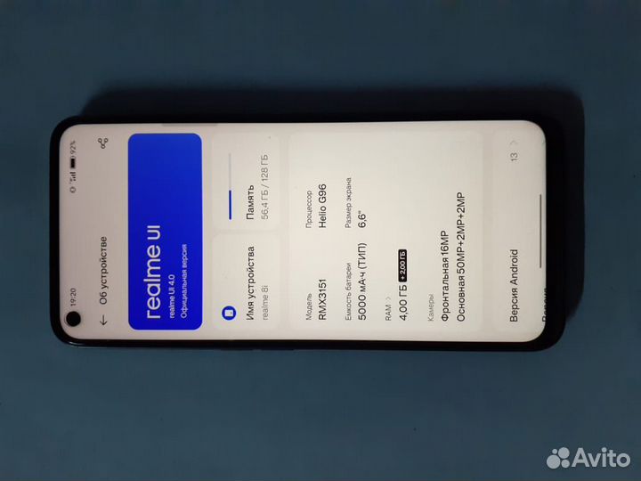 realme 8i, 4/128 ГБ