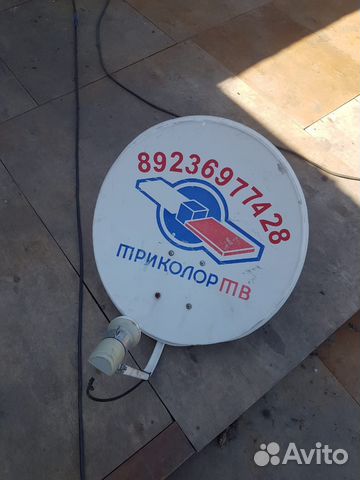 Антенна для цифрового тв уличная