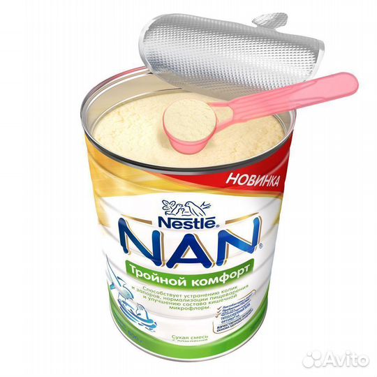 Смесь NAN Тройной комфорт 800 гр