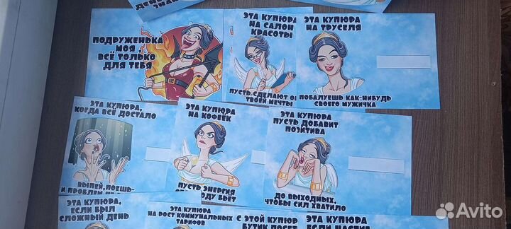Карточки для денег