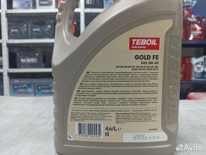 Маcлo мотоpное Teboil Gold fe 5w30 4Л cинт