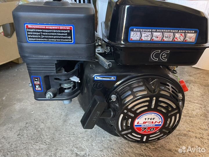 Бензиновый двигатель lifan