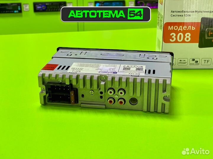 Магнитола 1din Element-5 308