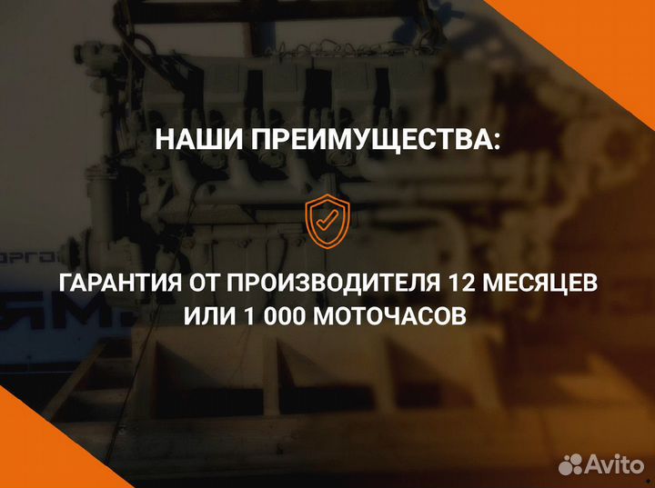 Двигатель ямз 7511-49