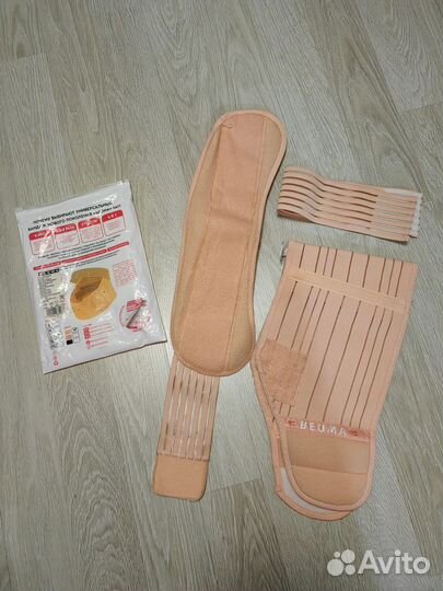 Бандаж для беременных Beoma