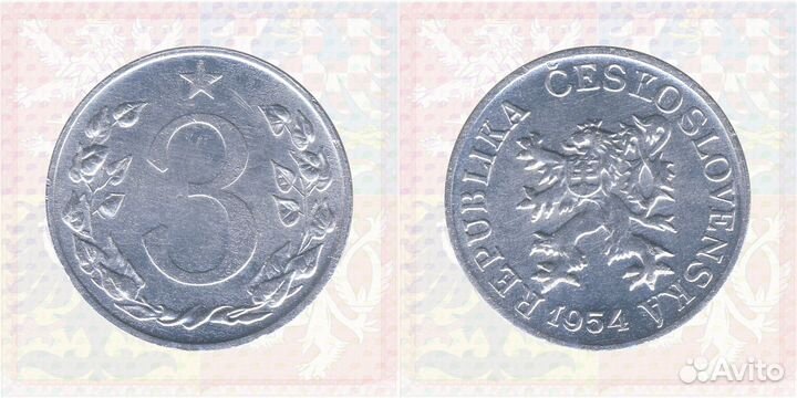 1 Крона 1958, Набор монет Чехословакии 1946-1960