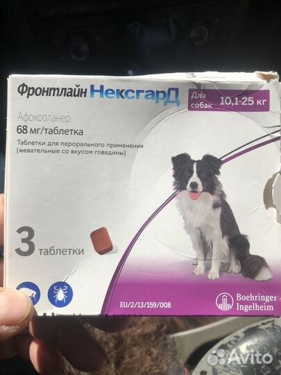 Продам- вкусняшки для собак