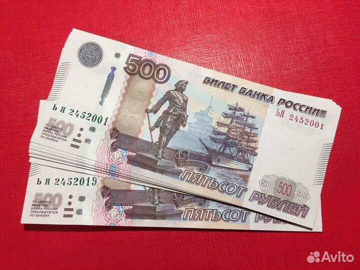 100 руб День Рождения Знаменательная Дата