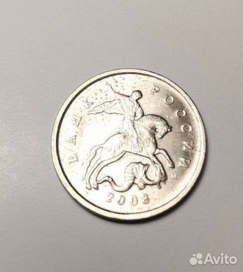 Брак 5 копеек