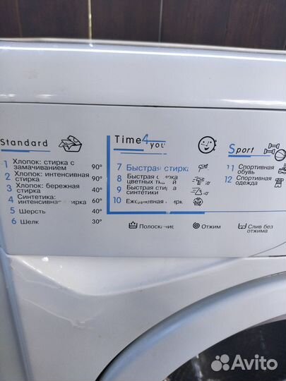 Стиральная машина Индезит