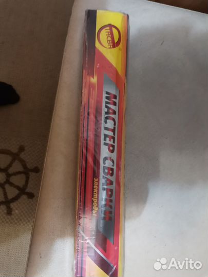 Электроды сварочные 4мм