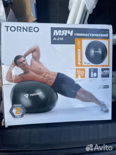 Мяч гимнастический 75