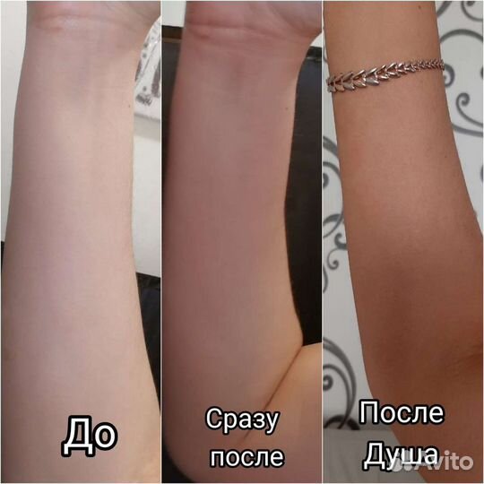 Моментальный загар. Автозагар, экозагар, голливудс