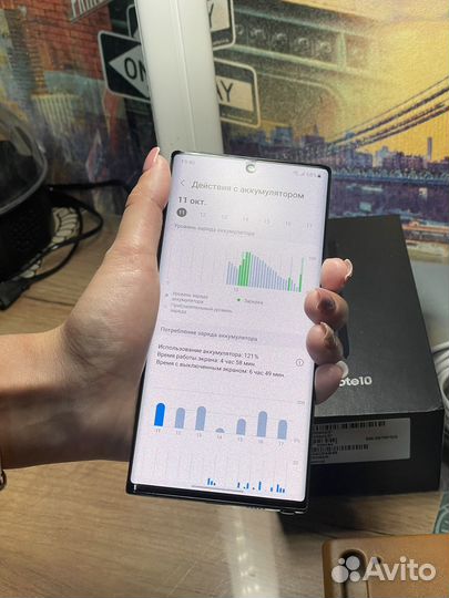 Samsung Galaxy Note 10, 8/256 ГБ