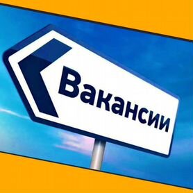 Оператор линии Вахта Еженедельные выплаты Жилье/Еда +Отл.Условия