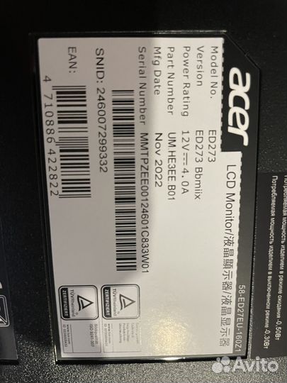 Монитор Acer 27