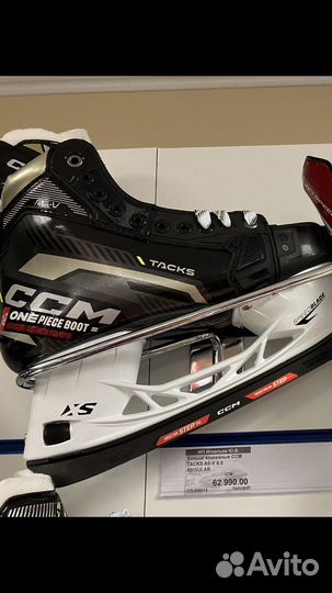 Коньки CCM AS-V SR