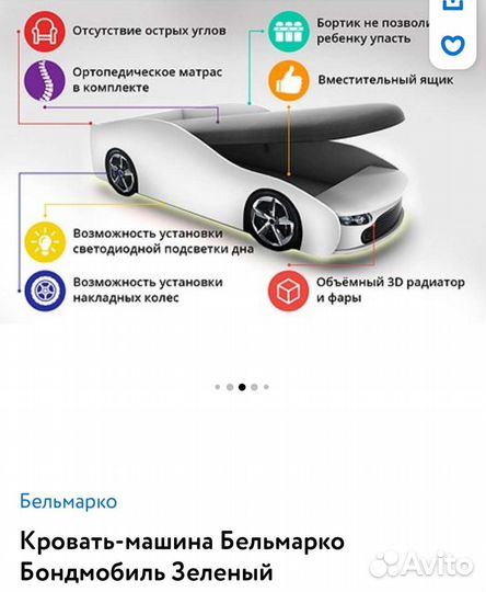 Детская кровать от 3 лет с бортиками