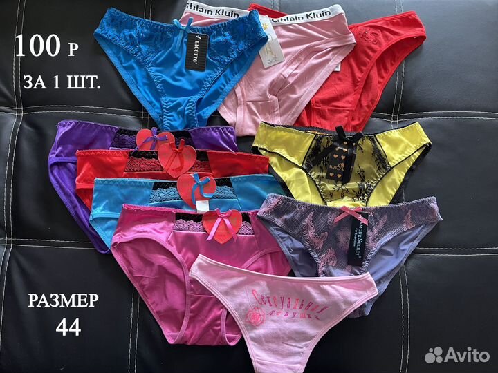 Женская одежда, нижнее белье
