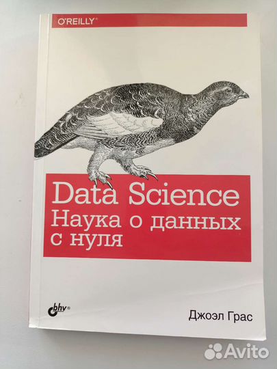 Книги по программированию