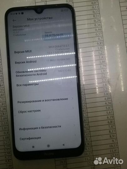 Xiaomi Redmi Note 8T, 4/64 ГБ