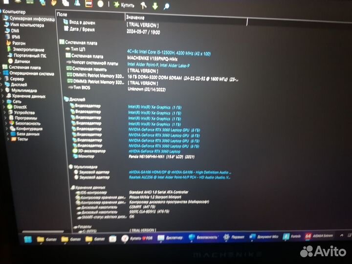Игровой ноутбук Мошенник
