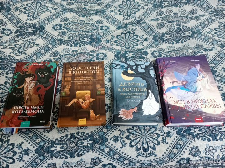 Книги издательства миф