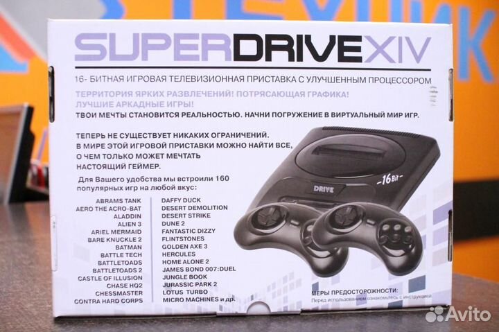 Sega Super Drive 14 (160 встроенных игр)