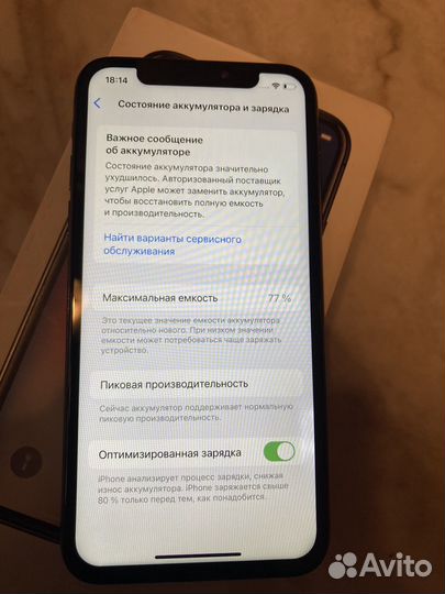 iPhone Xs, 64 ГБ