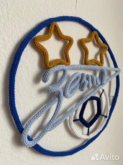 Ночник Зенит, трикотин