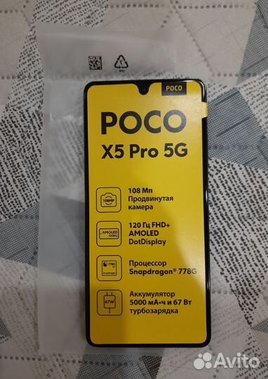 Xiaomi Poco X5 Pro, 8/256 ГБ