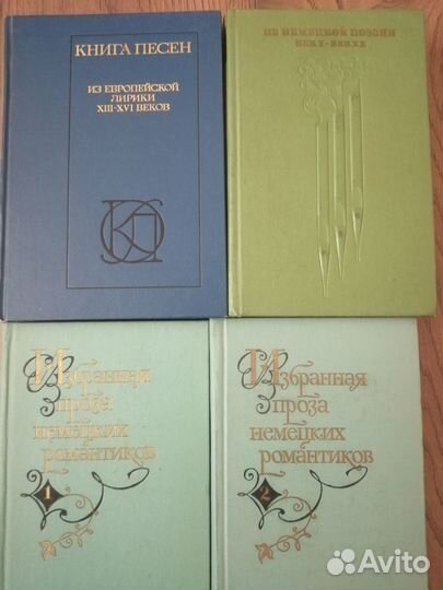 Иностранная поэзия и проза