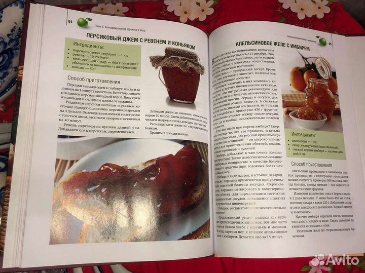 Книга новая подарок, декор кухни