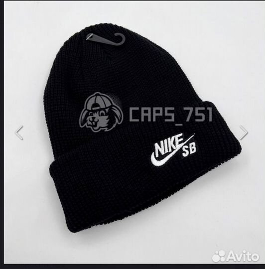 Шапки Nike sb lux