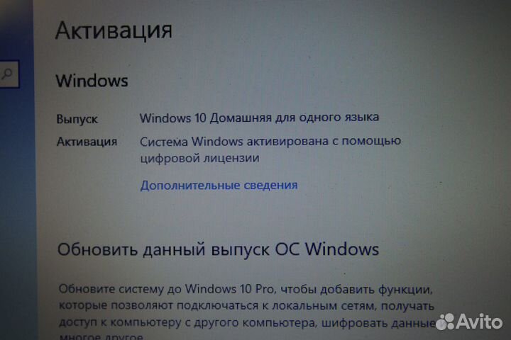 Ноутбук Aspire 5742G