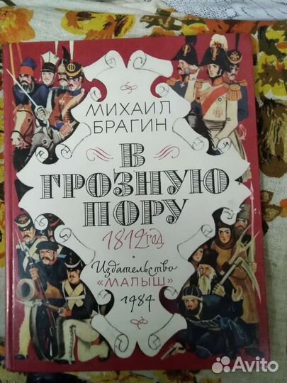Книги