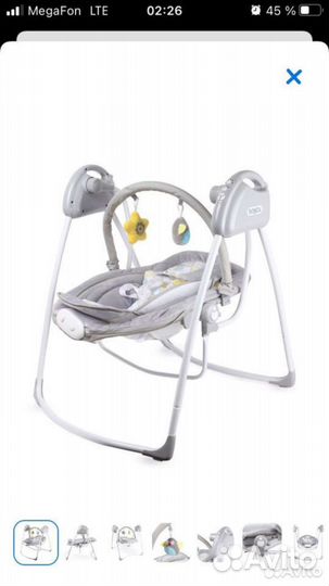 Детские качели-шезлонг