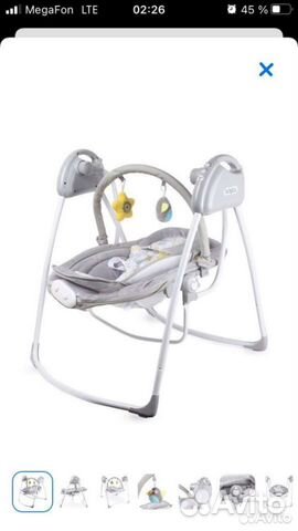 Детские качели-шезлонг