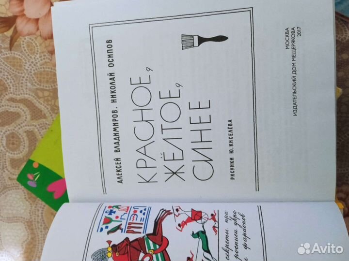 Книги детские пакетом