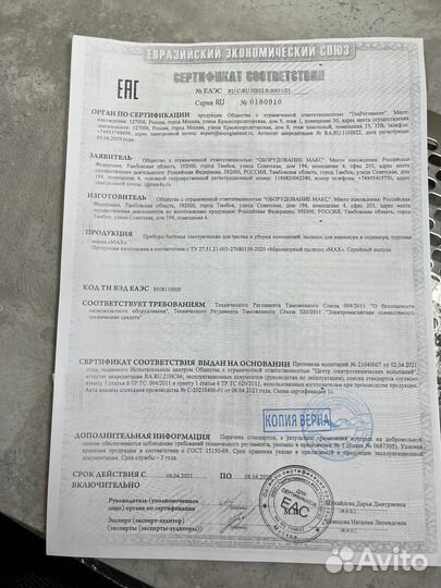 Пылесос для маникюра