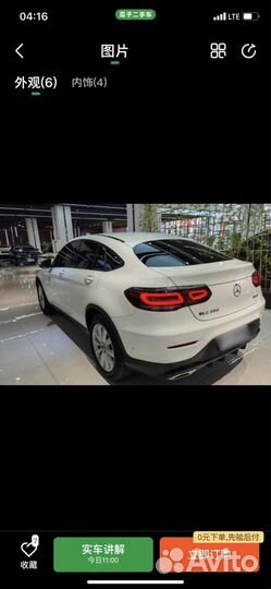 Mercedes-Benz GLC-класс Coupe 2.0 AT, 2020, 44 000 км