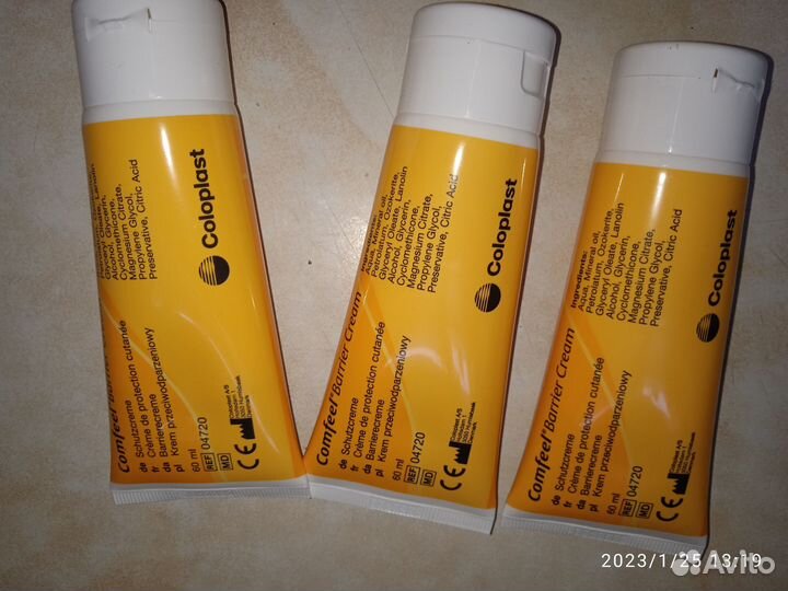 Крем защитный в тубе