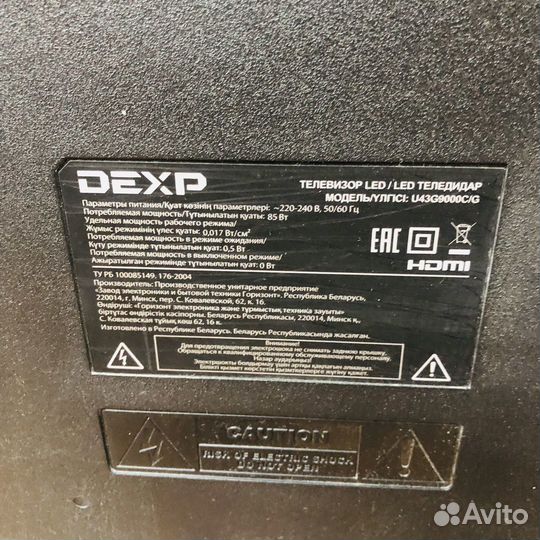 Телевизор Dexp U43G9000C/G (66449)