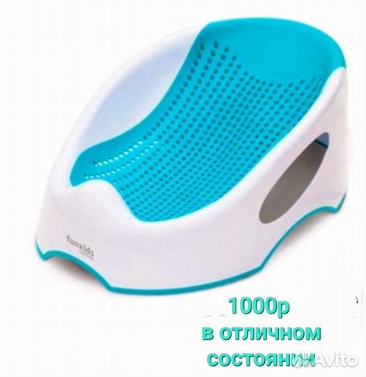 Горка для купания